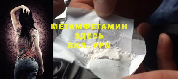 MDMA Белоозёрский