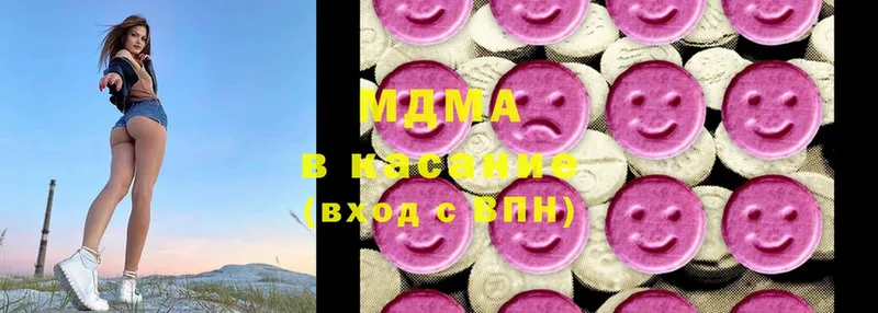 МДМА Molly  где продают наркотики  Поронайск 